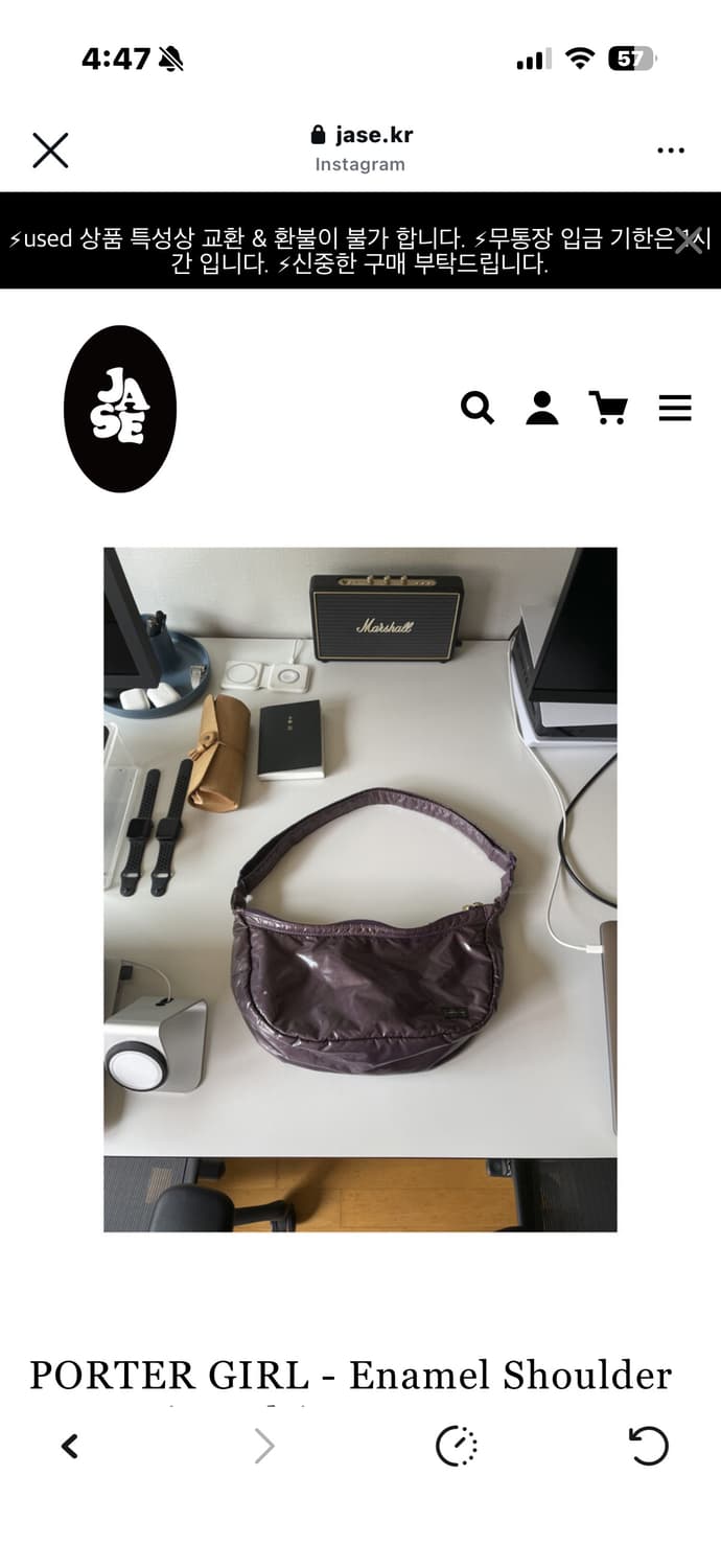 포터 크로스백 상품이미지2