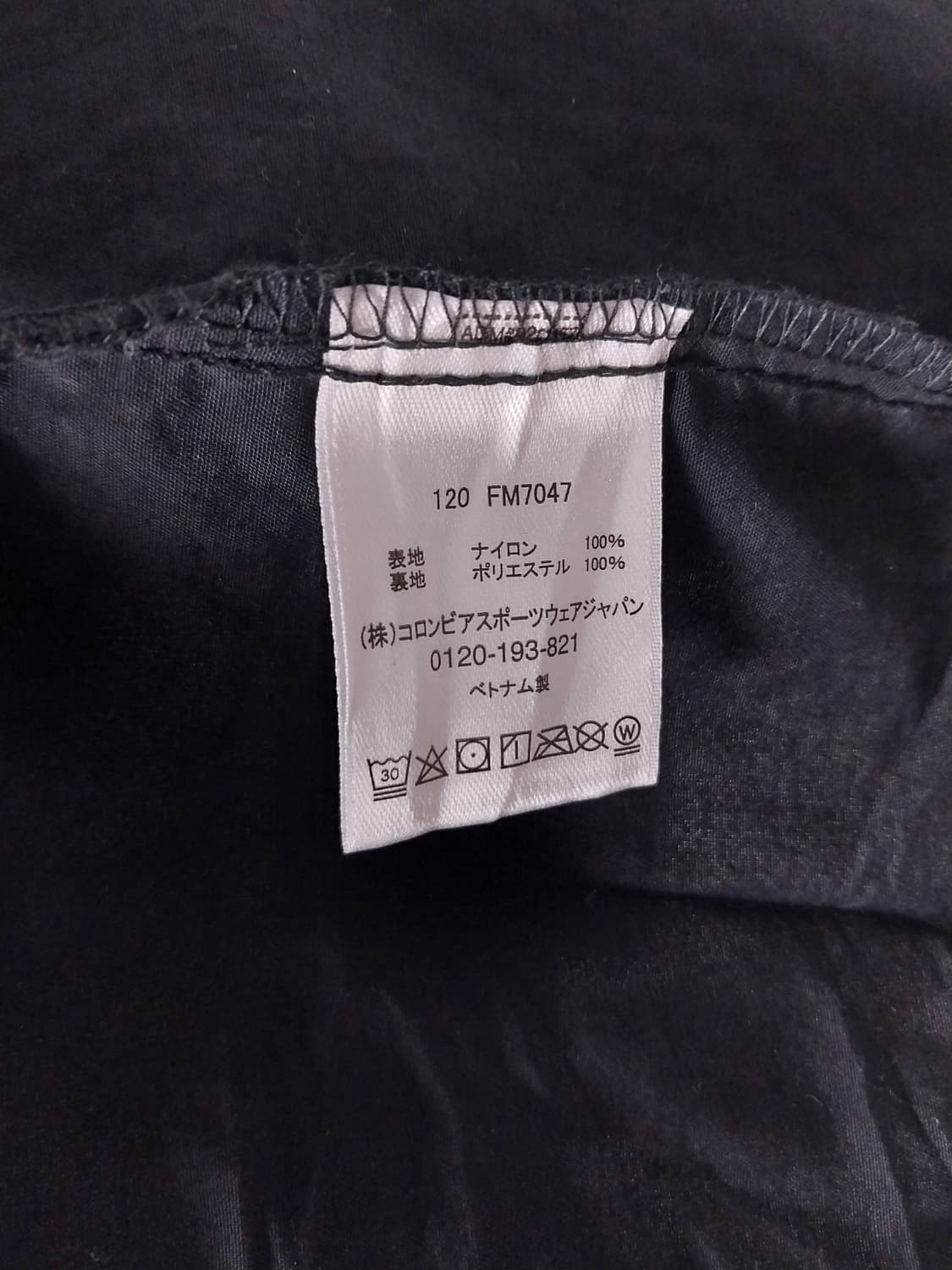 콜롬비아 omni-shade pfg 바하마 빈티지 피싱 셔츠 상품이미지7