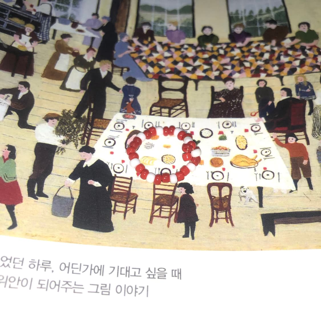 부스럭거리는 웃음 10 🪣  상품이미지2