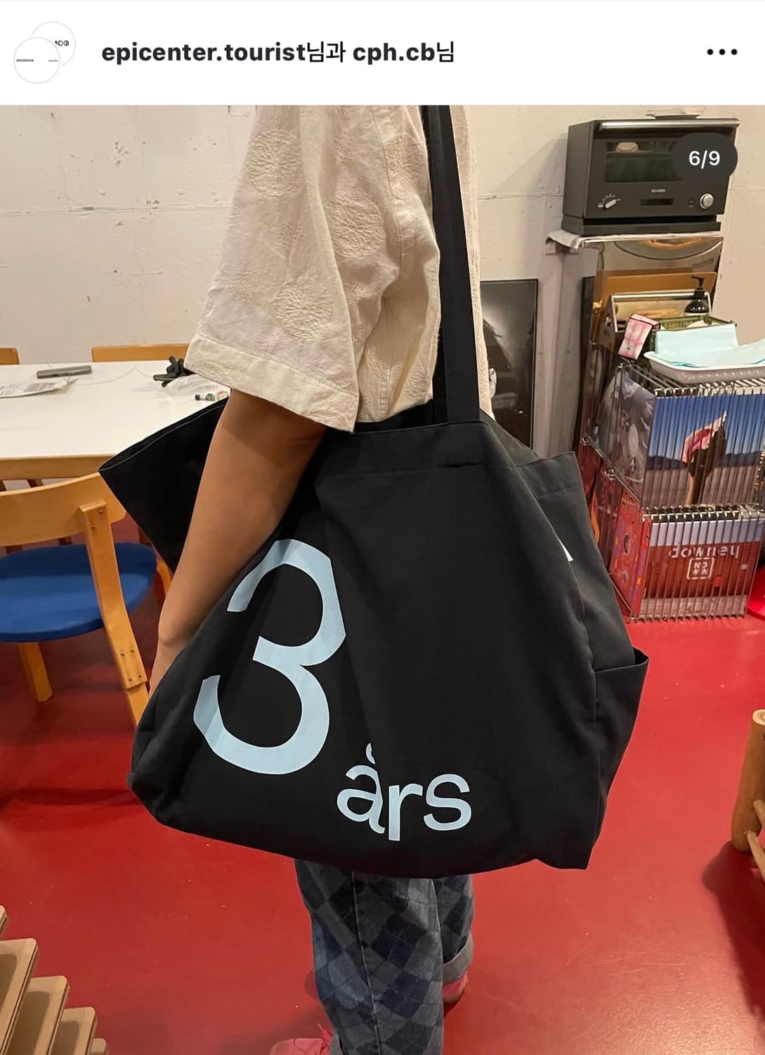 에피센터 투어리스트 3års bag(Charcoal)*CPH 상품이미지1