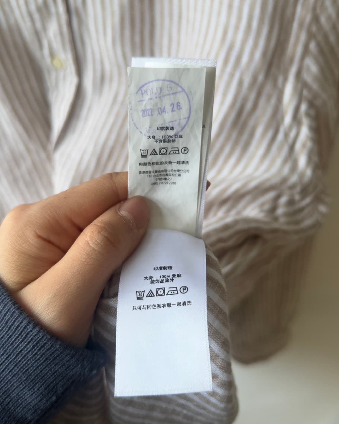 [Polo Ralph Lauren] linen stripe shirts 상품이미지8