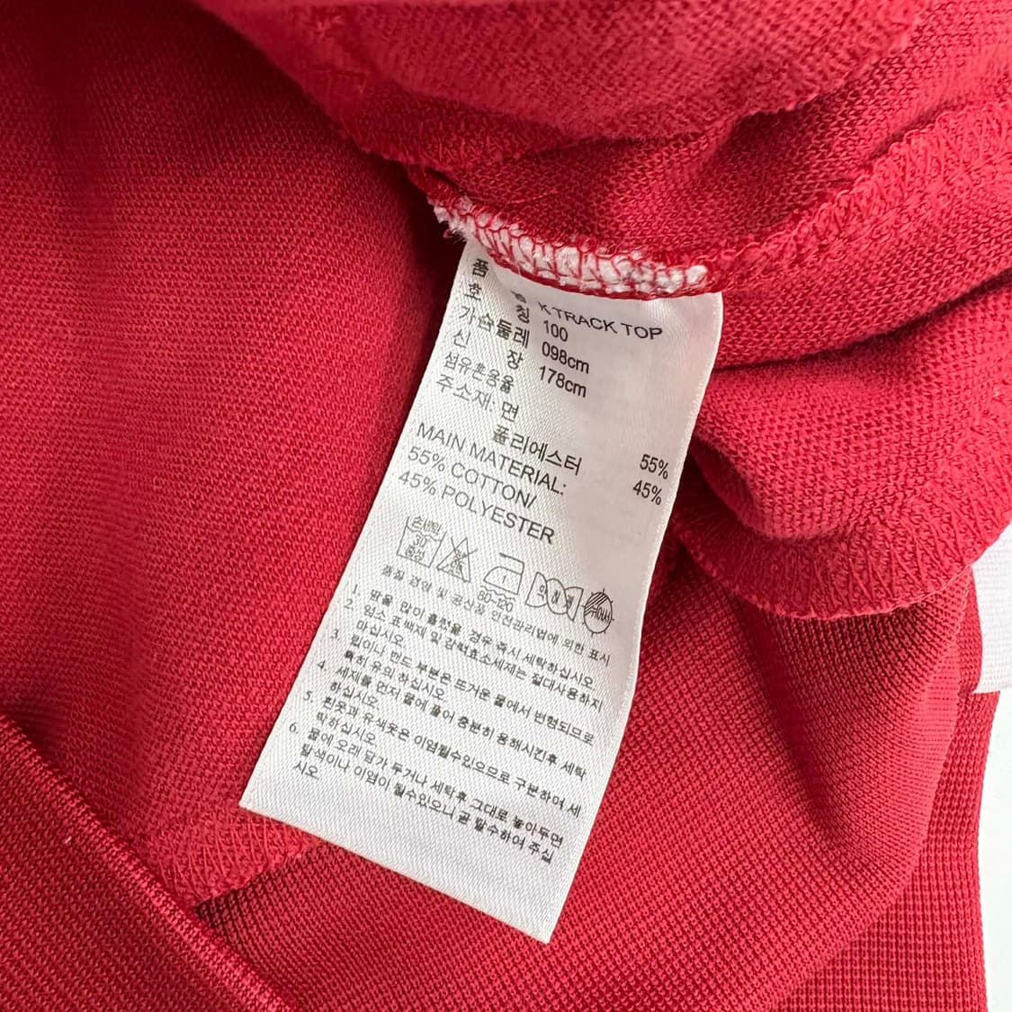 아디다스 딮버건디 마샬아츠 걸즈 트랙탑 희귀져지(100) 상품이미지5