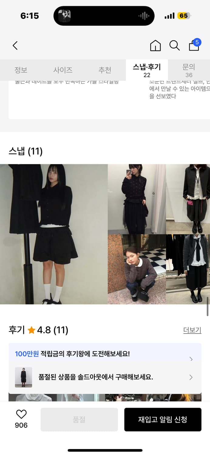 오헤시오 품절상품-프릴포켓블라우스 상품이미지3