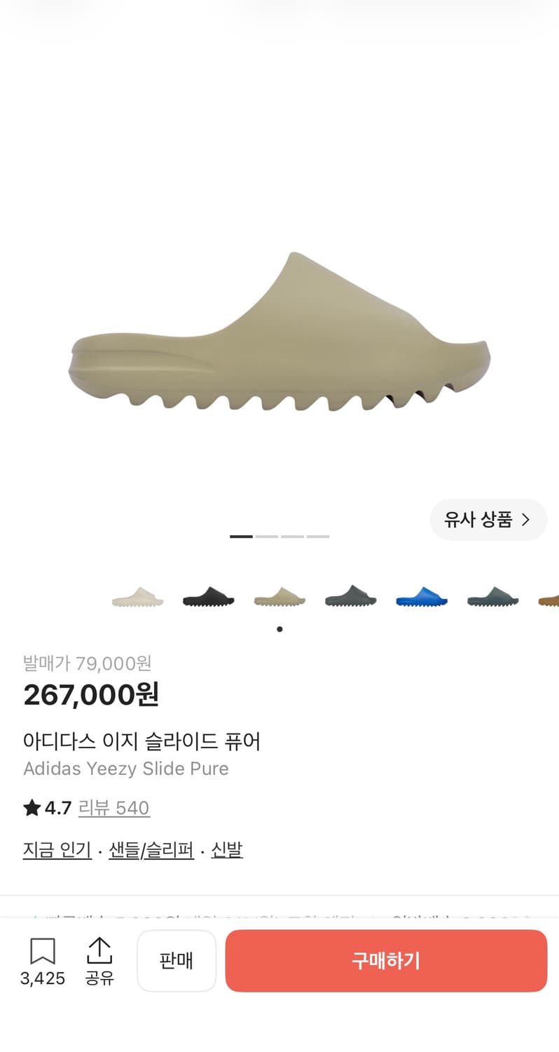 이지슬라이드 상품이미지1