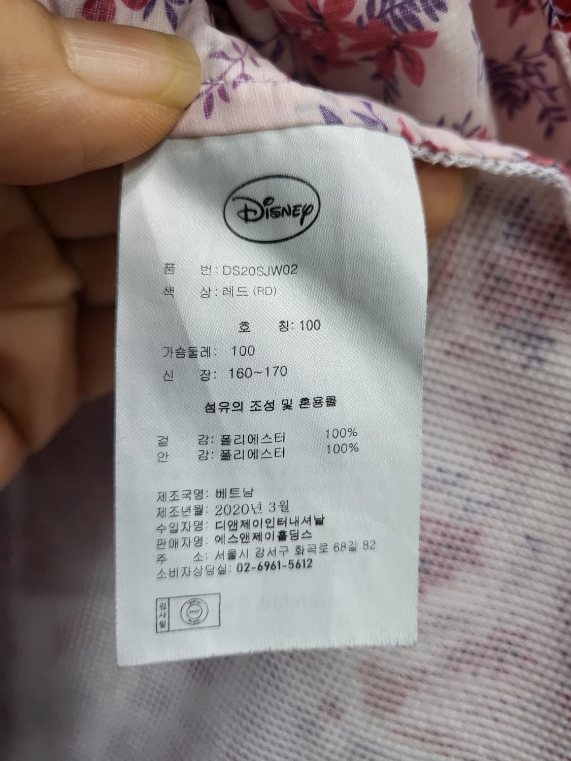 디즈니 골프 사파리 자켓 상품이미지8