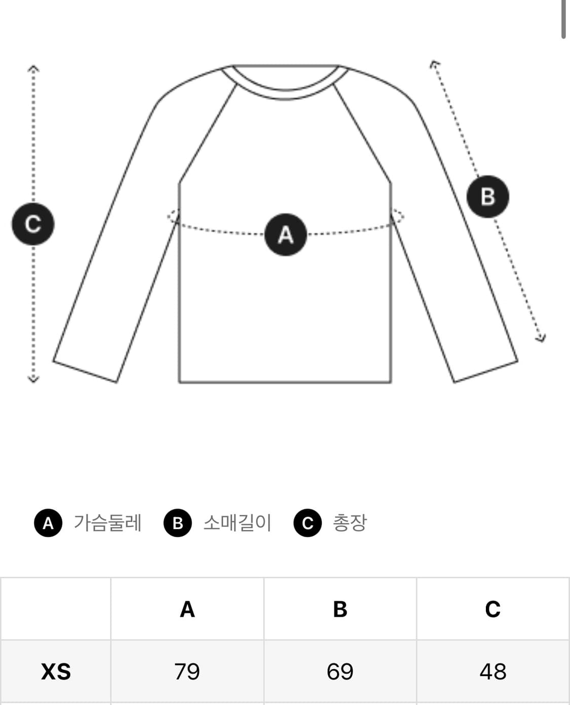 Molly goddard Natasha sweater 상품이미지9