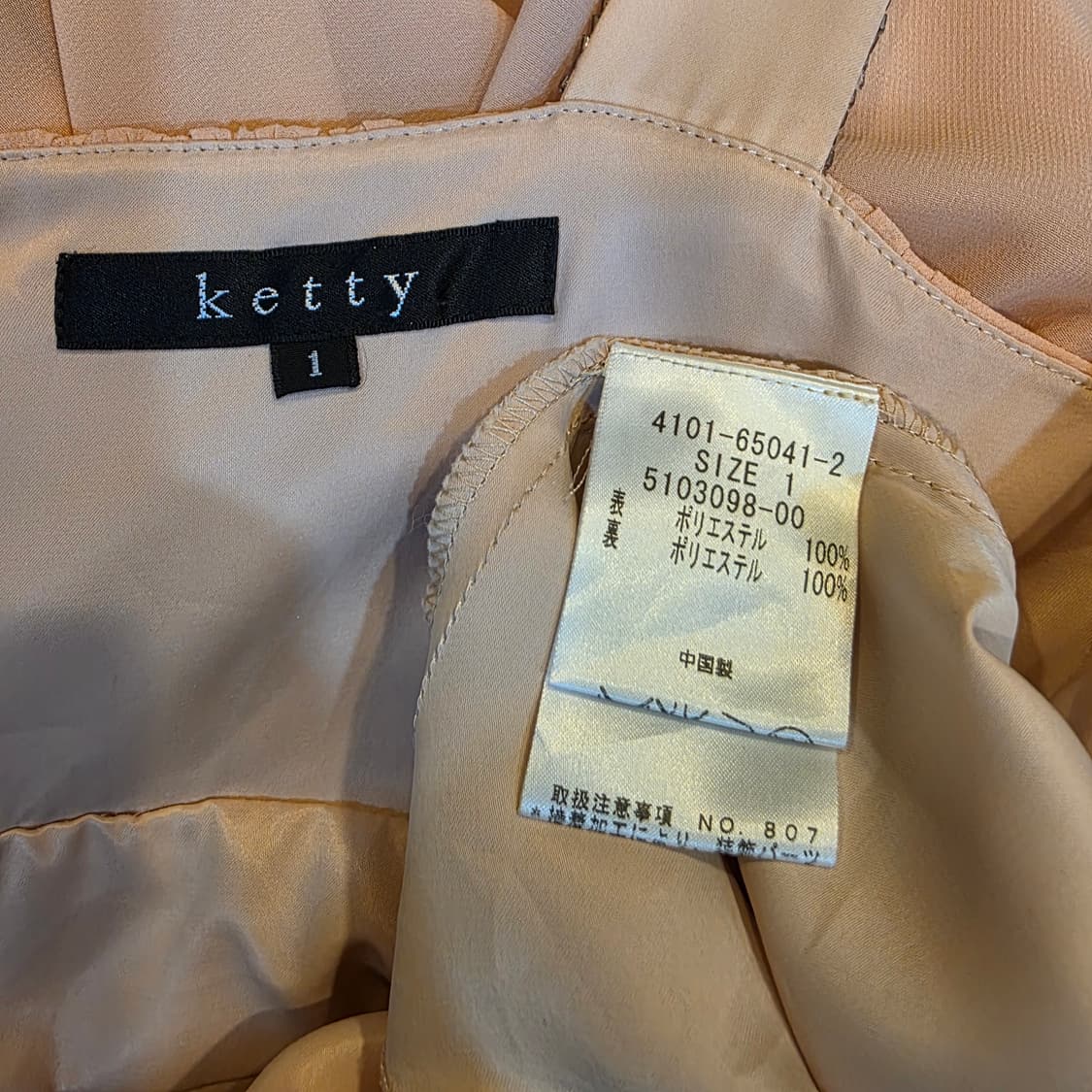 피치 하모니 원피스 상품이미지9