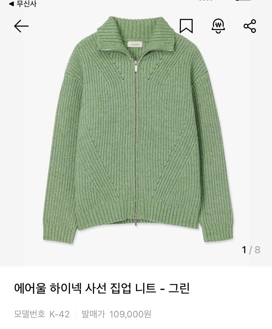 르마드 하이넥 니트 3사이즈  상품이미지1