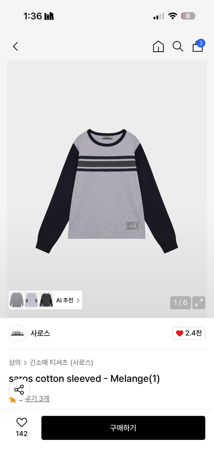 saros cotton sleeved - Melange(1) 상품이미지1