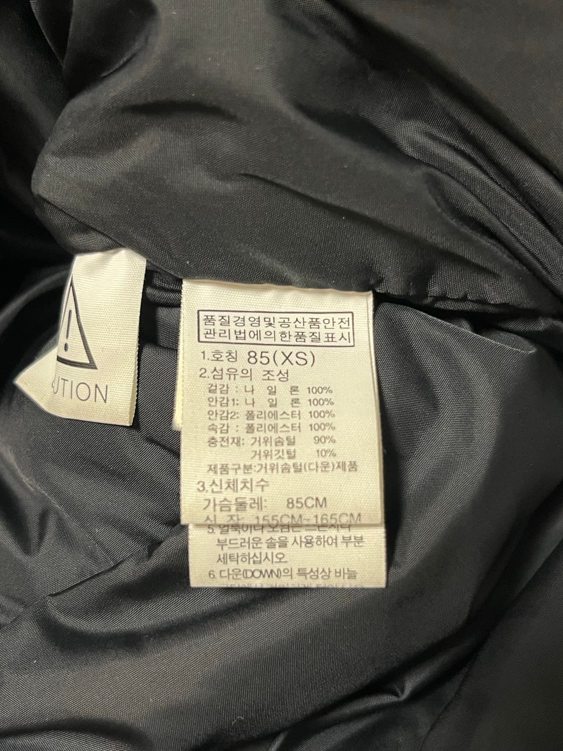 노스페이스 여성 롱패딩 85(XS) 상품이미지4