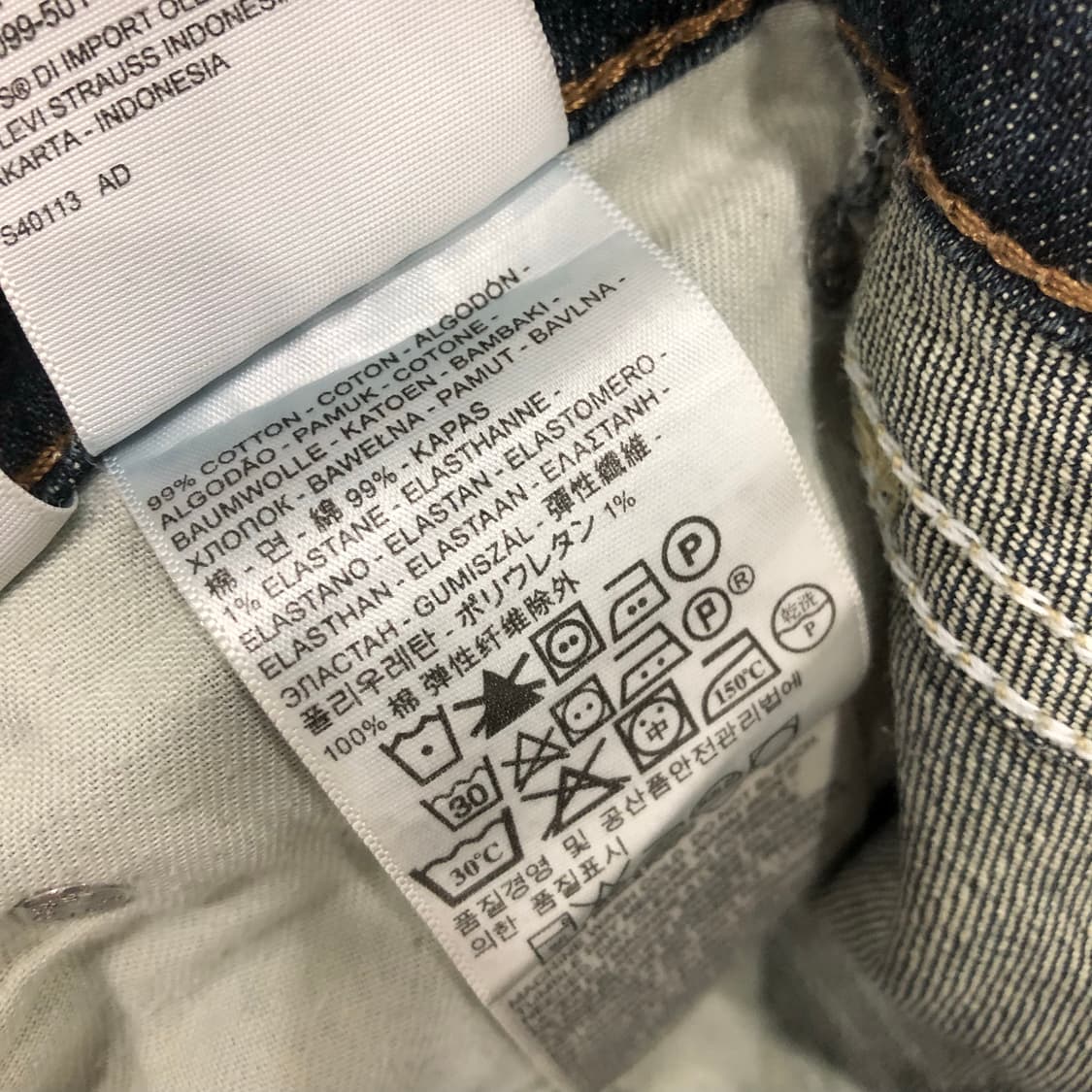 리바이스 505 워싱 데님 팬츠 상품이미지6