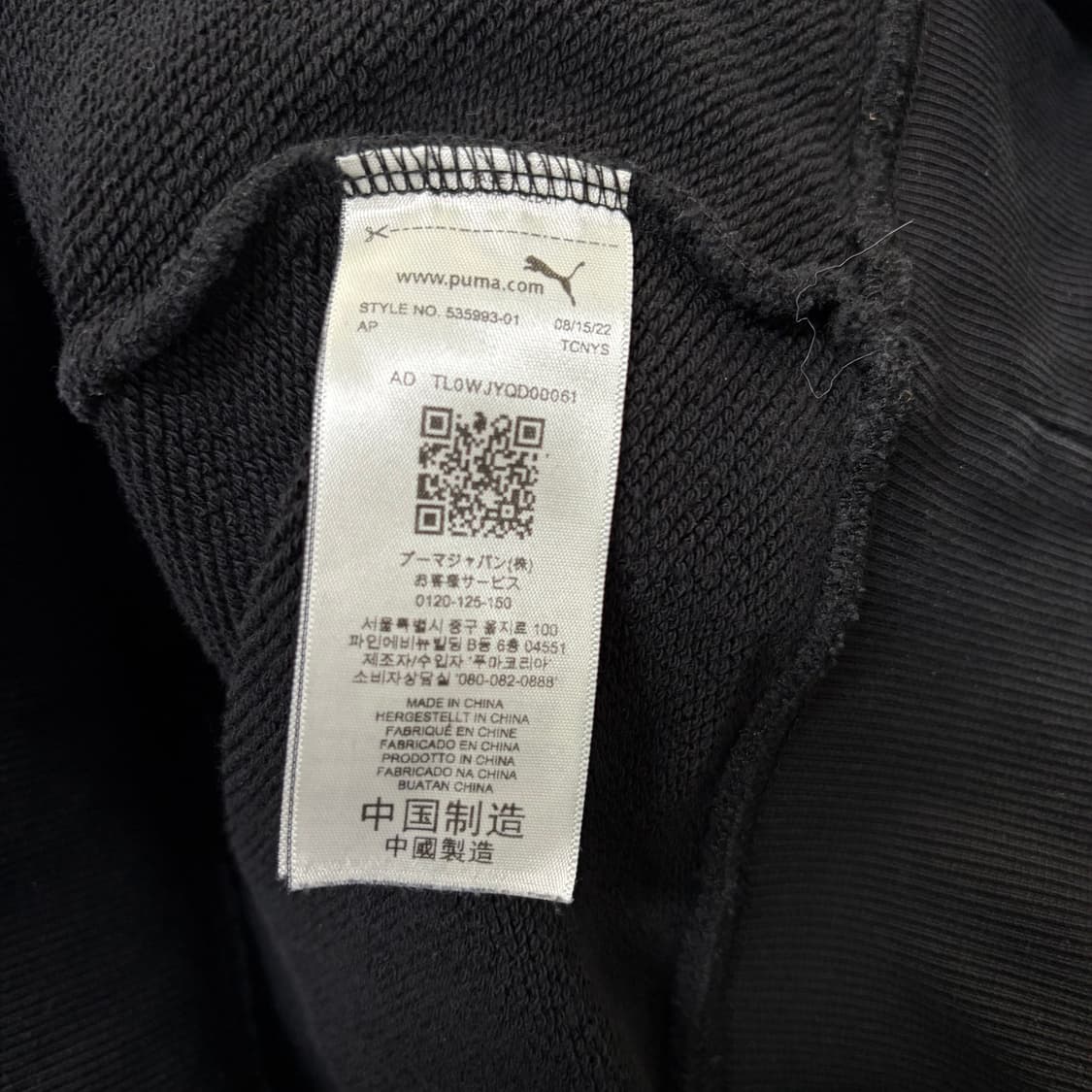 아미&퓨마 반집업 맨투맨[2182] 상품이미지7