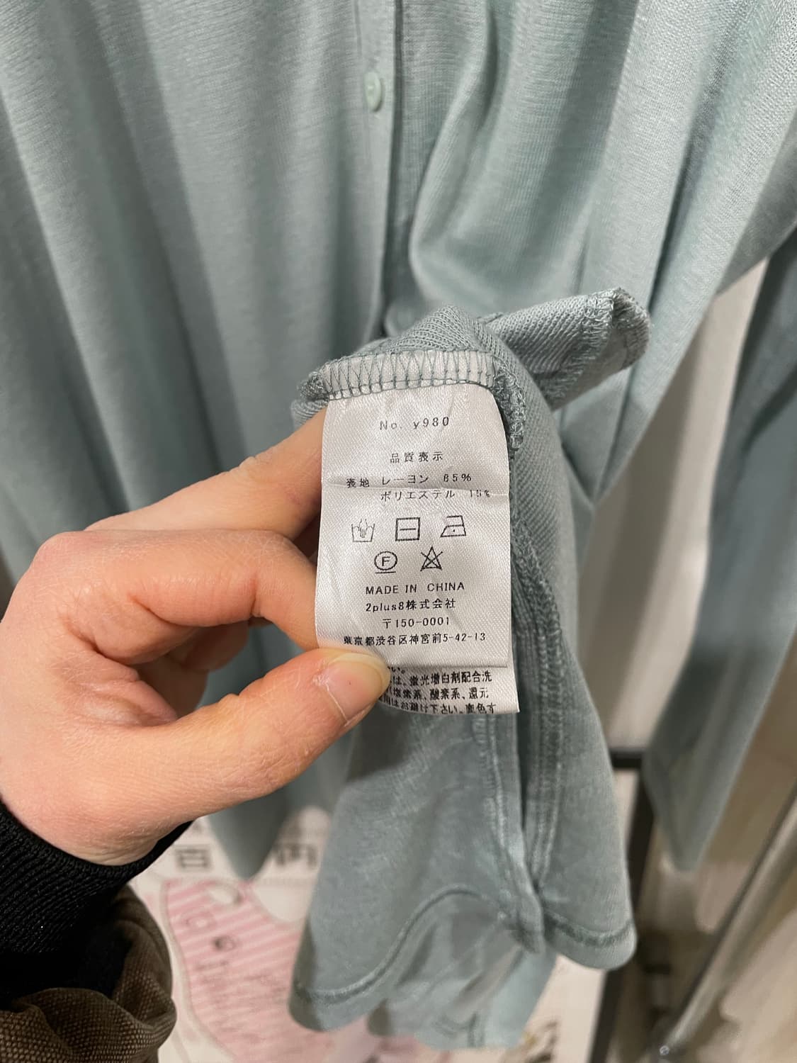 mint grey hand warmer cardigan 상품이미지10