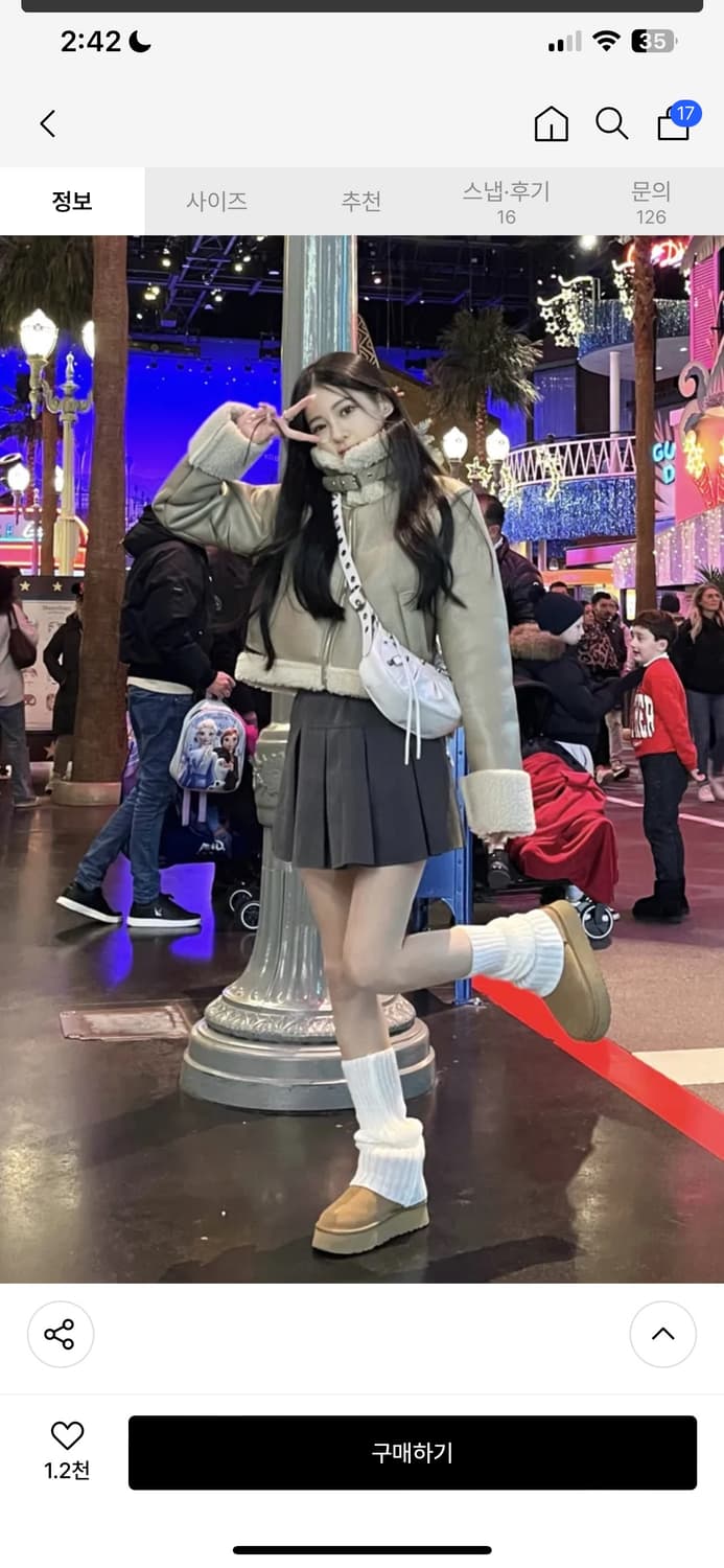 카키포인트 미니 베이지 무스탕 상품이미지4