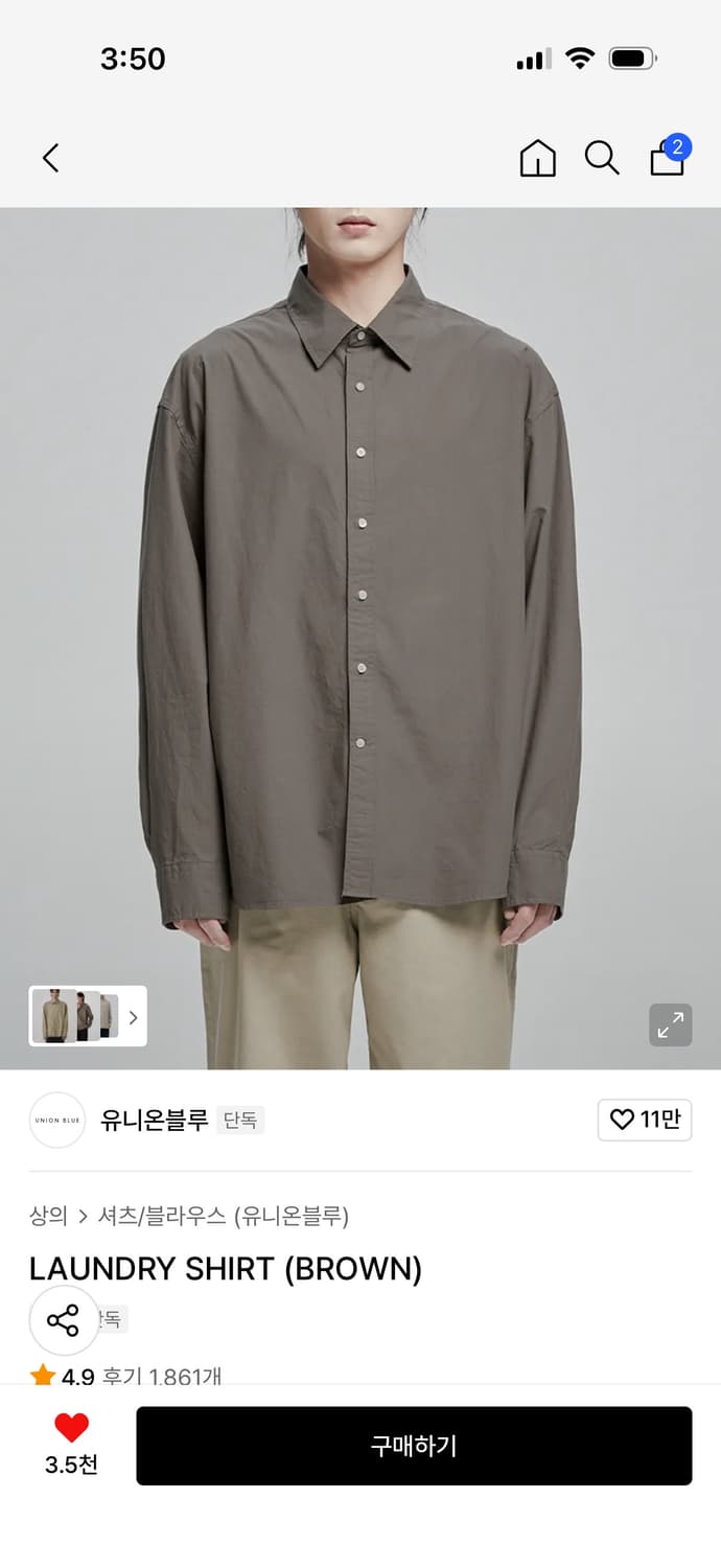 M) 유니온블루 런드리 셔츠 브라운 상품이미지4