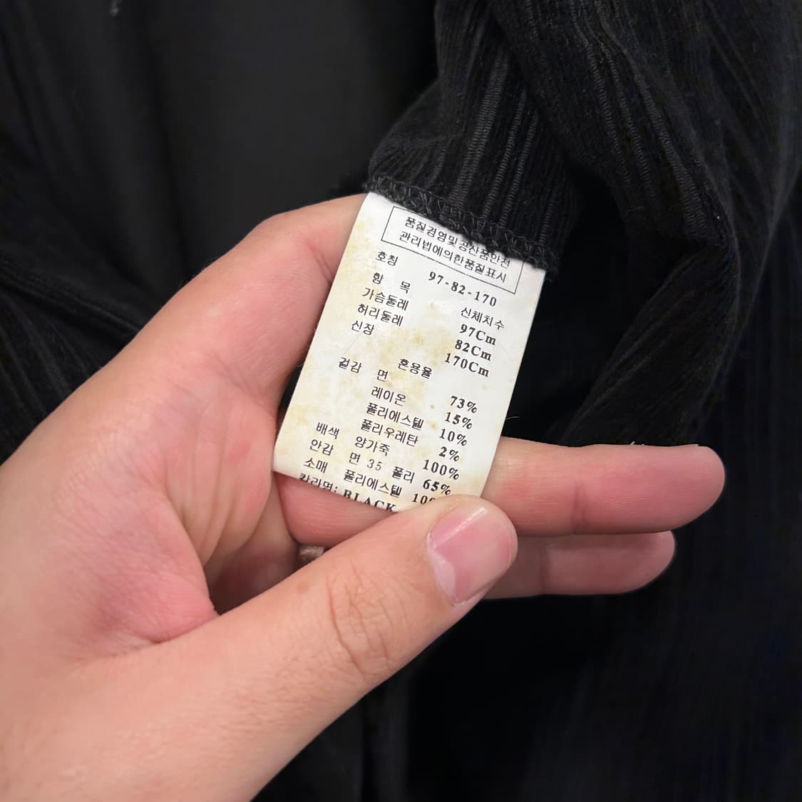 레노마 양가죽 카라 벨벳 스트라이프 블레이져 상품이미지4