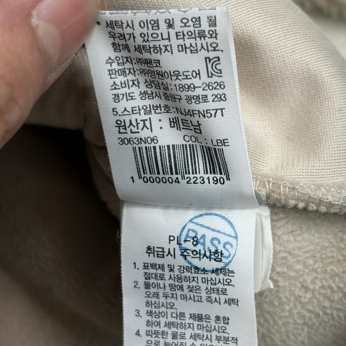 THE NORTH FACE 주니어 데날리 플리스 자켓 150 상품이미지6