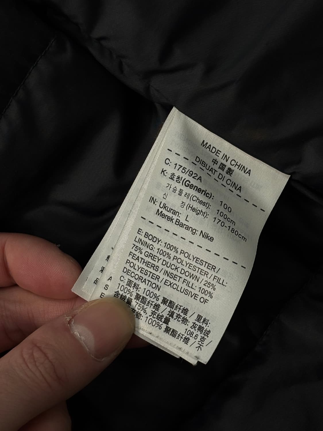 나이키 다운 필 베스트 패딩 상품이미지8