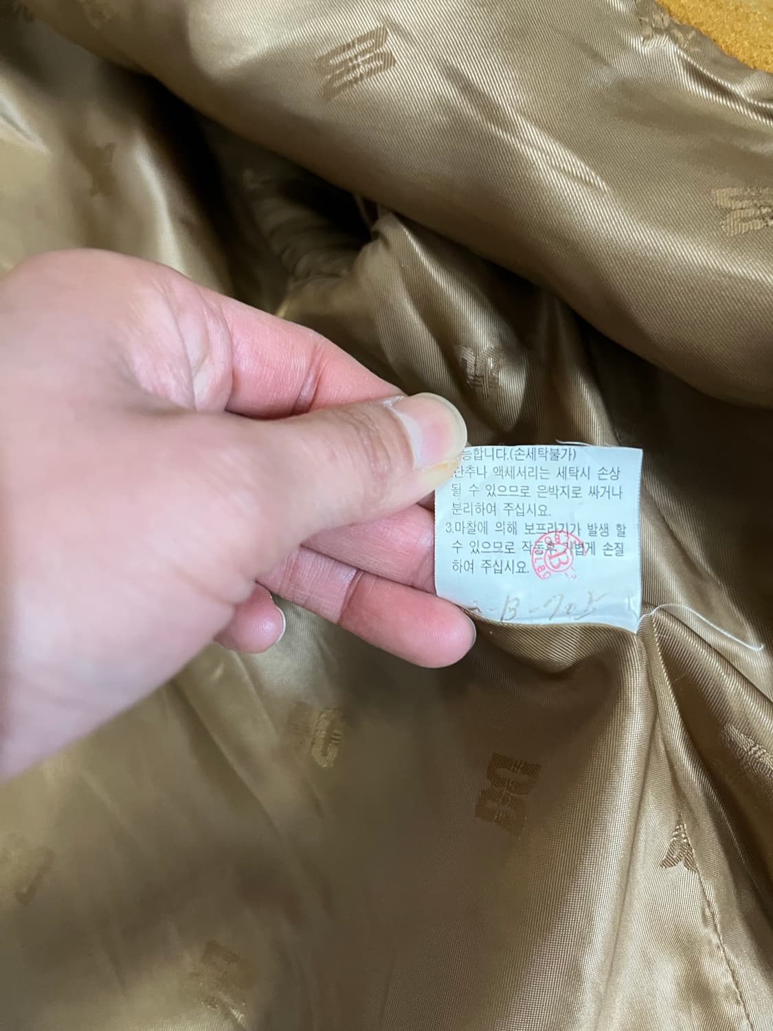 닥스 더플코트 상품이미지9