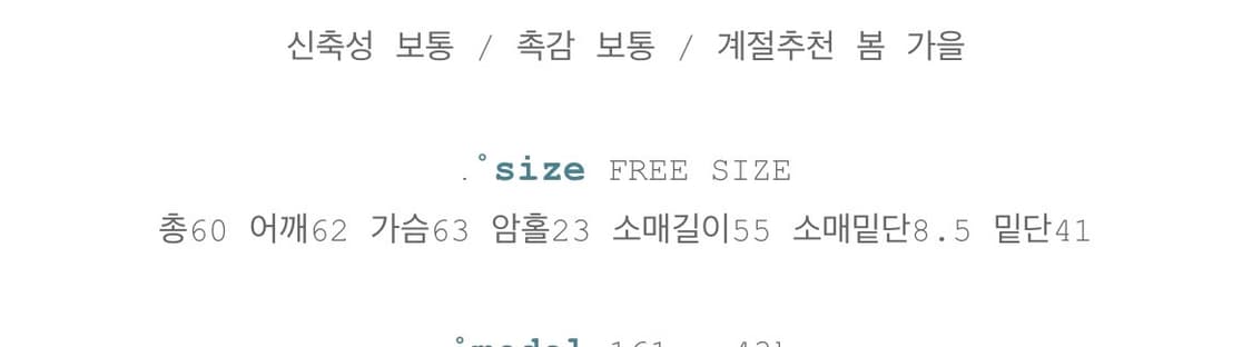 검정 영어레터링 긴팔티 상품이미지3