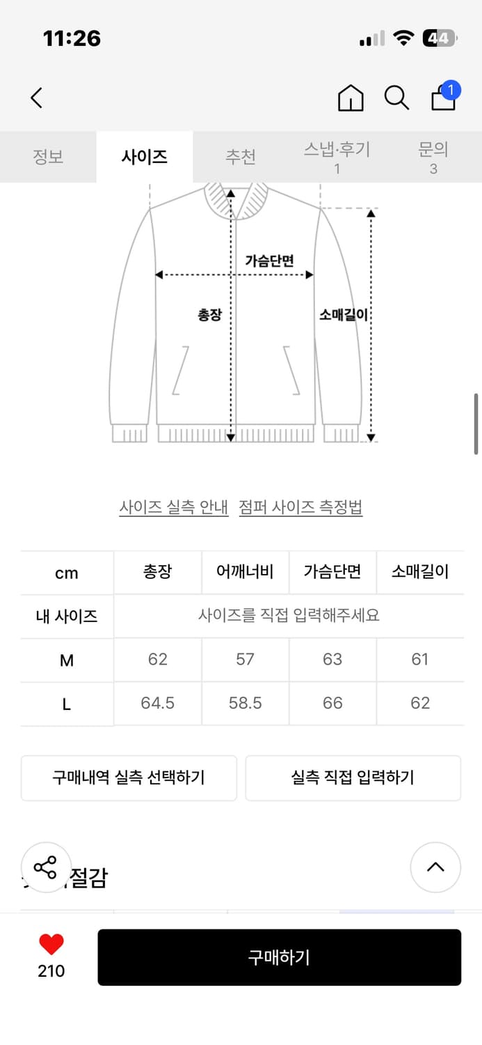 슬로우 레코드 하우스 크롭 후드집업 그레이 M 상품이미지2