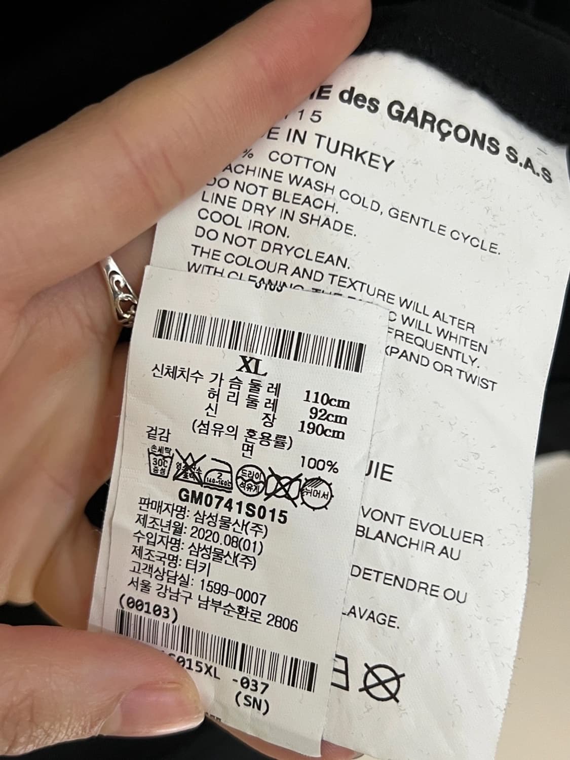 꼼데가르송 슬리브  상품이미지4