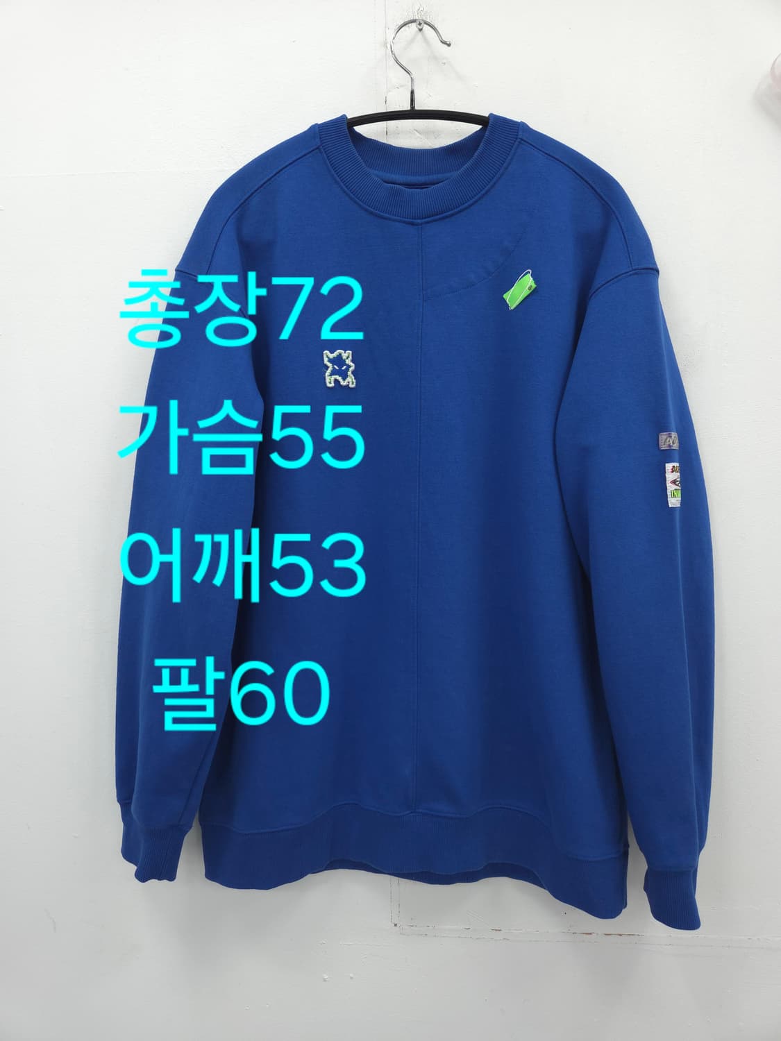 A1 아더애러 배이더 패치 맨투맨 상품이미지1