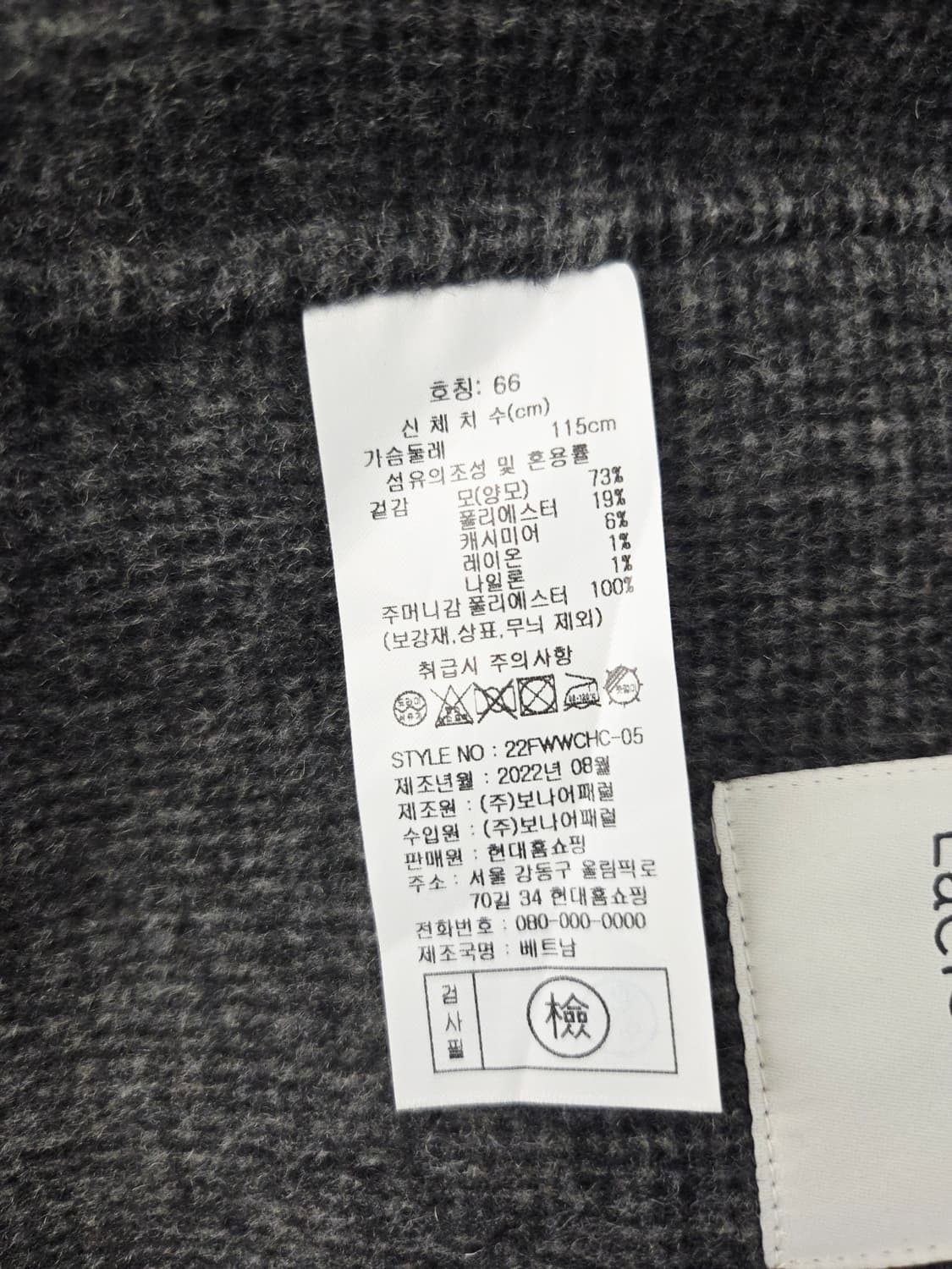 Laciento 라씨엔토 울 캐시미어 블렌드 후드 숏 코트 상품이미지7