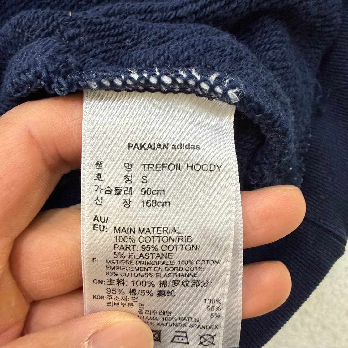 S 아디다스 트레포일 빅로고 후드티 0323T 상품이미지4