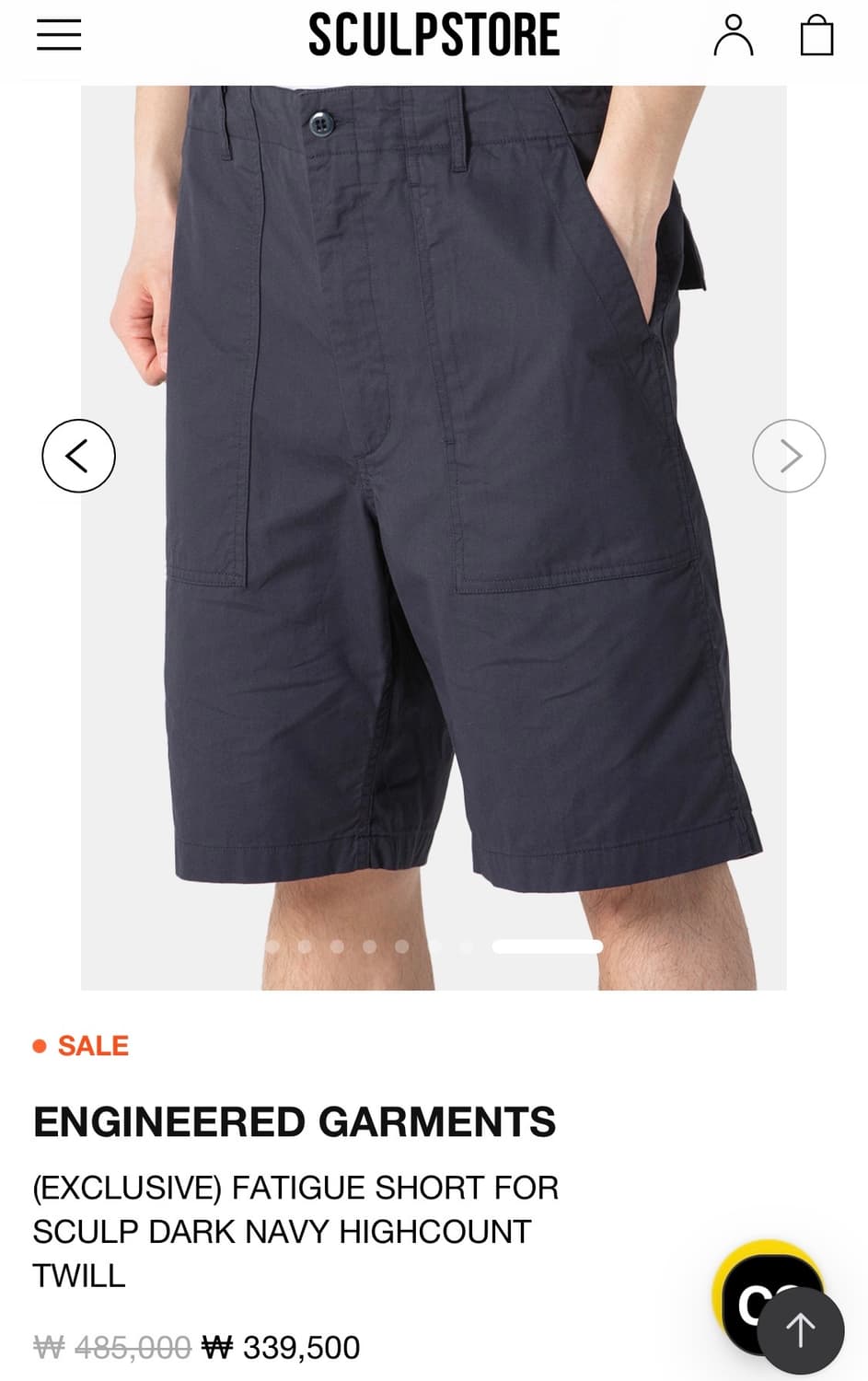 엔지니어드가먼츠 패티그 쇼츠 반바지 m사이즈 상품이미지4