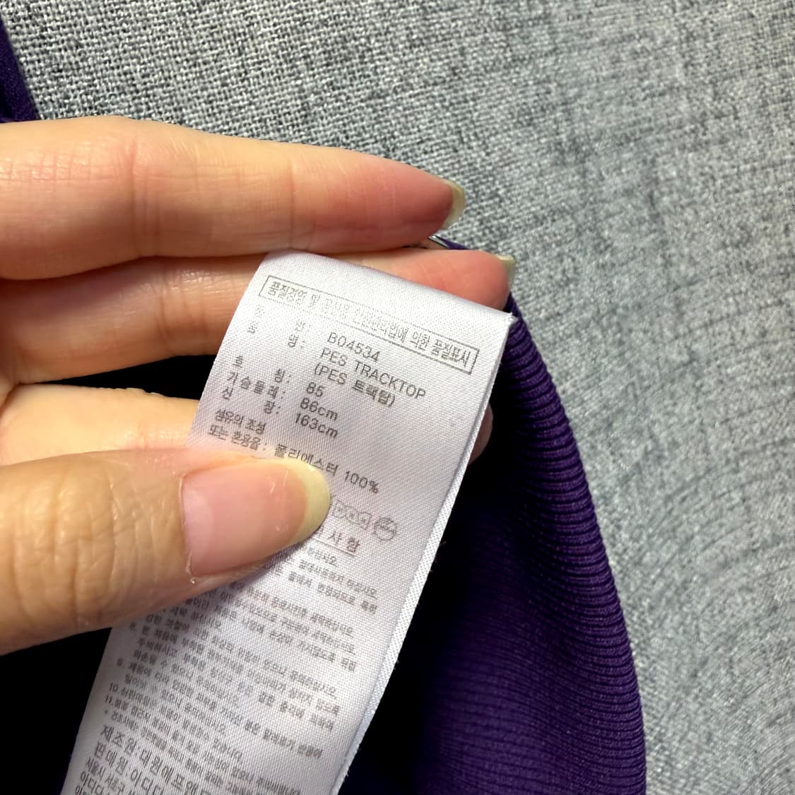 아디다스 삼선 트랙탑 퍼플 클라이마라이트 져지  상품이미지5