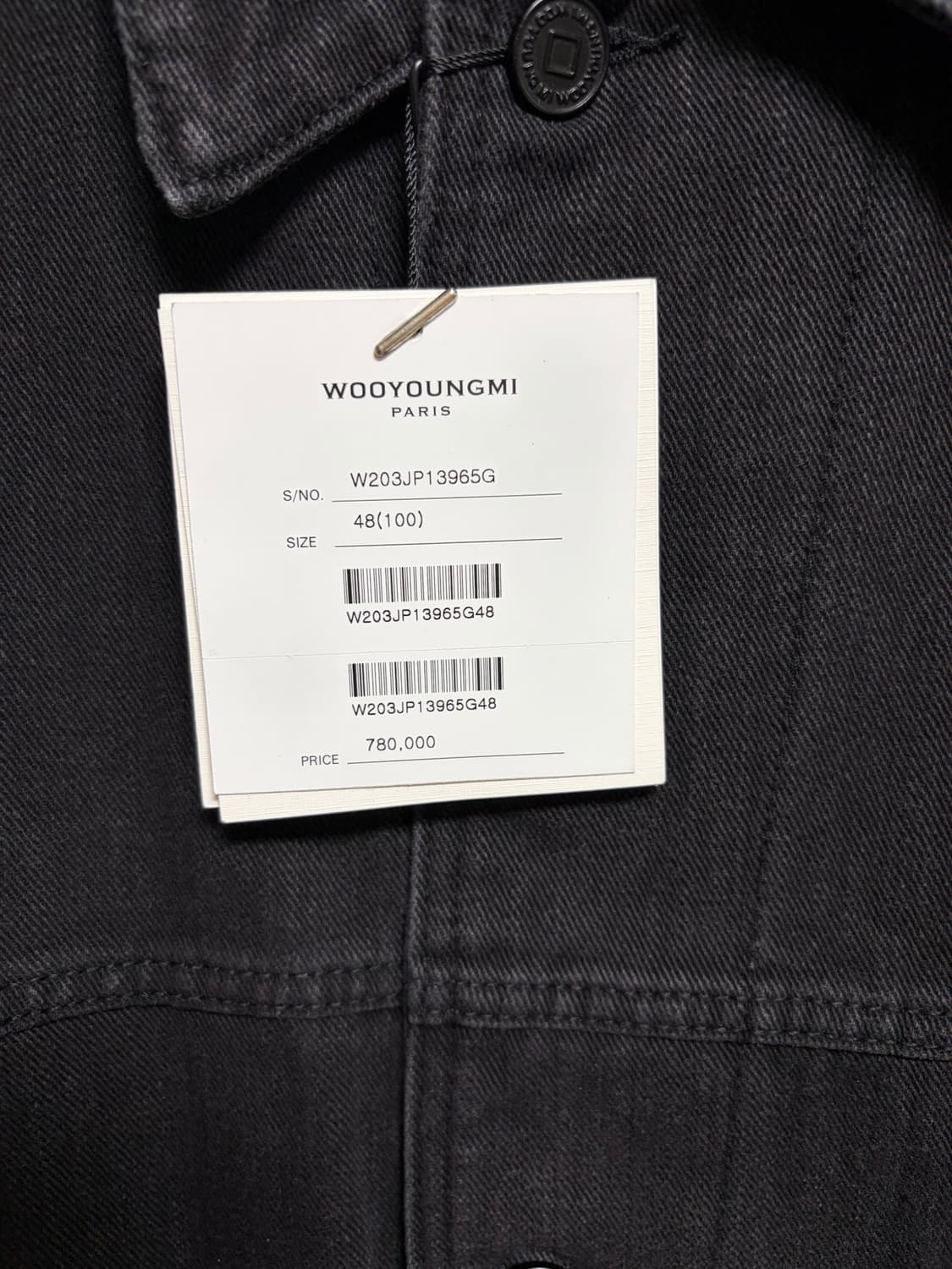 우영미 초어자켓 48 상품이미지2