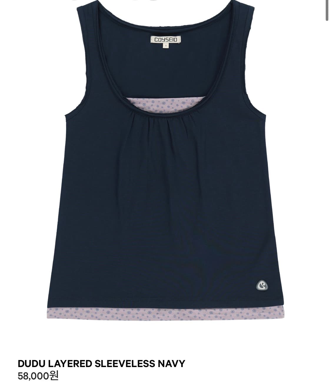 코이세이오 두두 슬리브리스 2 사이즈 상품이미지1