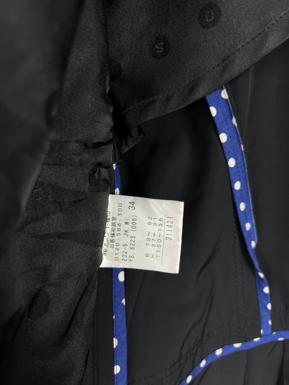 Sonia Rykiel 나일론 자켓 상품이미지10