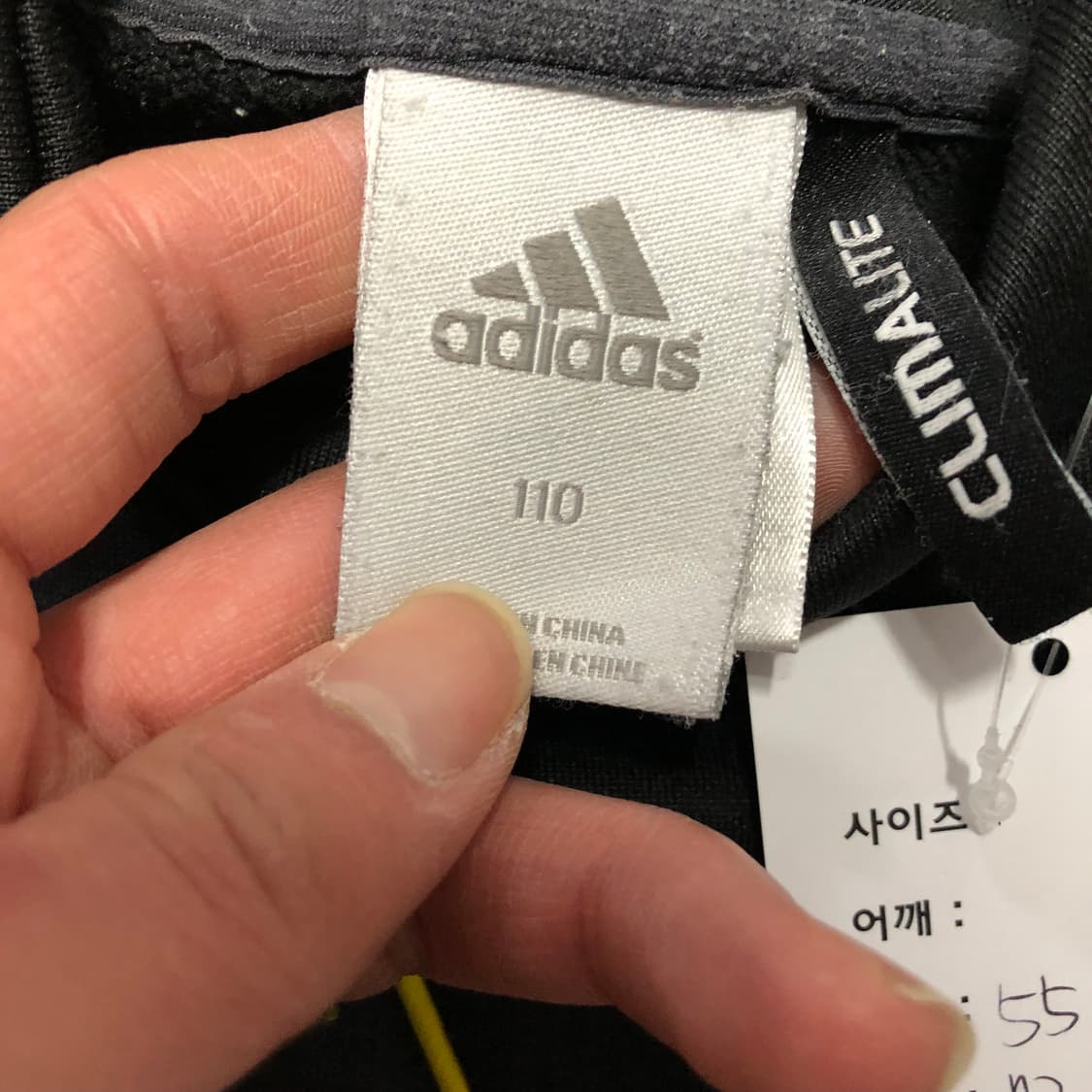 아디다스 챌시 쉘탑 상품이미지6