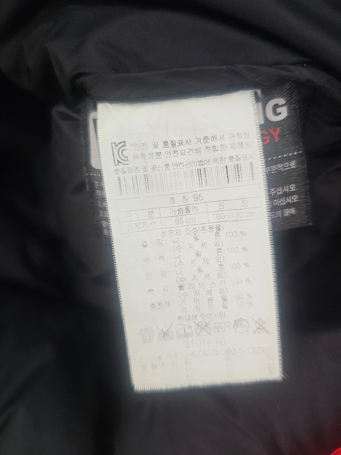 코오롱 여성구스 다운95 상품이미지2