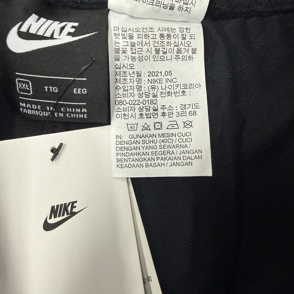 (L)나이키 Nike 코튼 빅로고 반바지(블랙,새상품) 상품이미지3