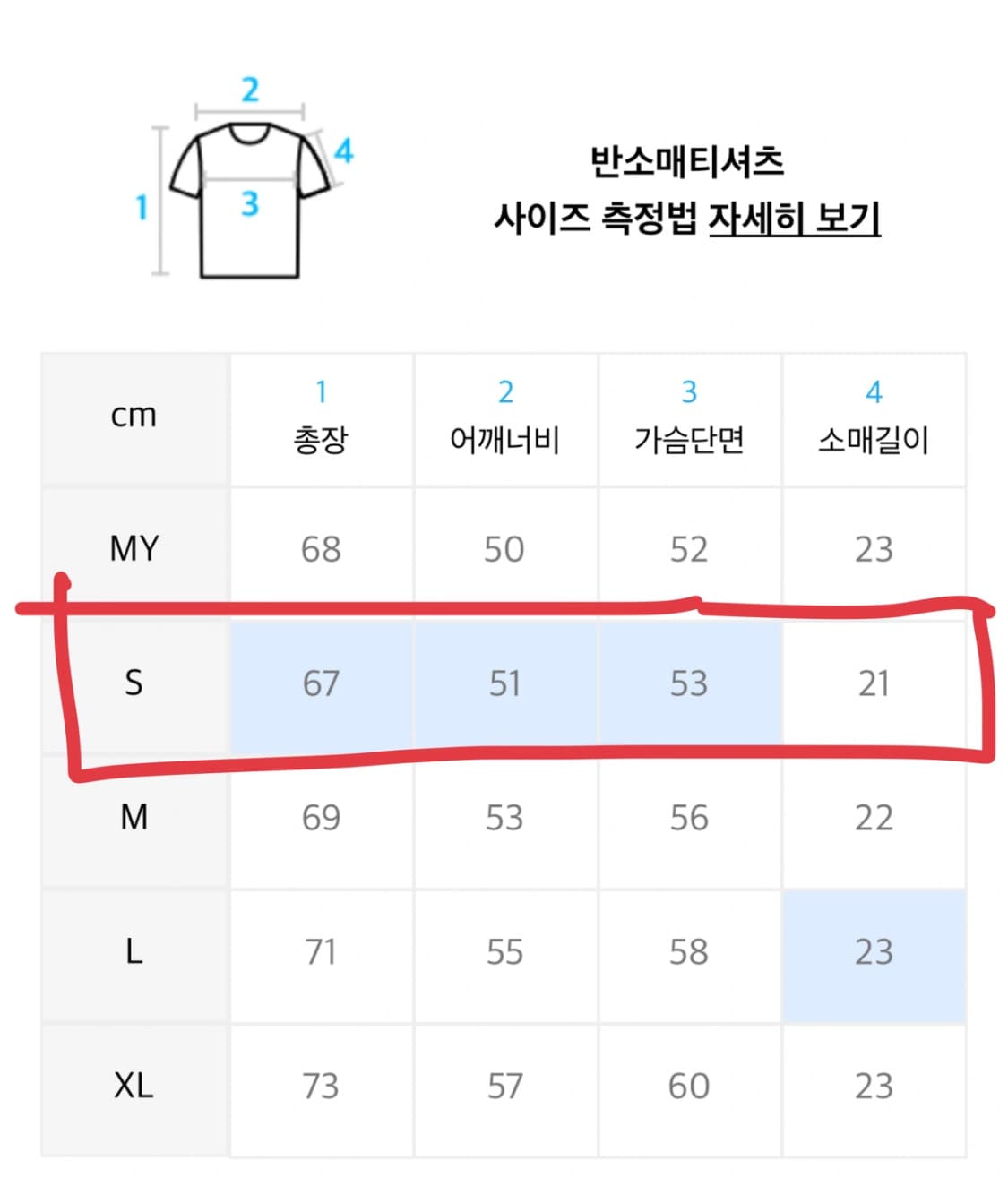 YALE 예일 강아지 반팔티 상품이미지5