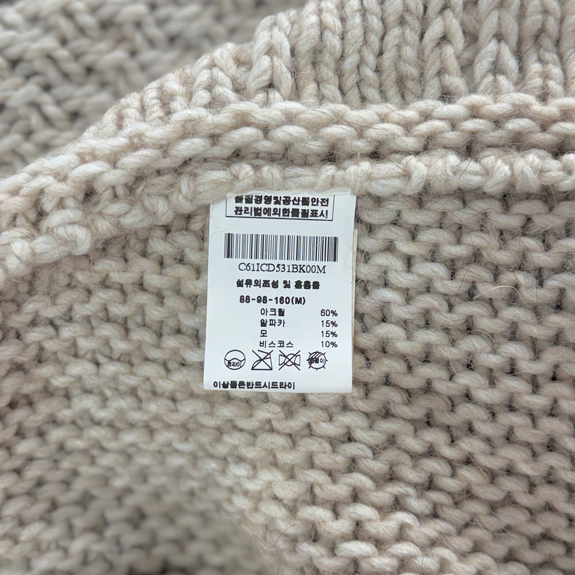 이태리 KING KONG 알파카 울 롱 가디건 상품이미지3