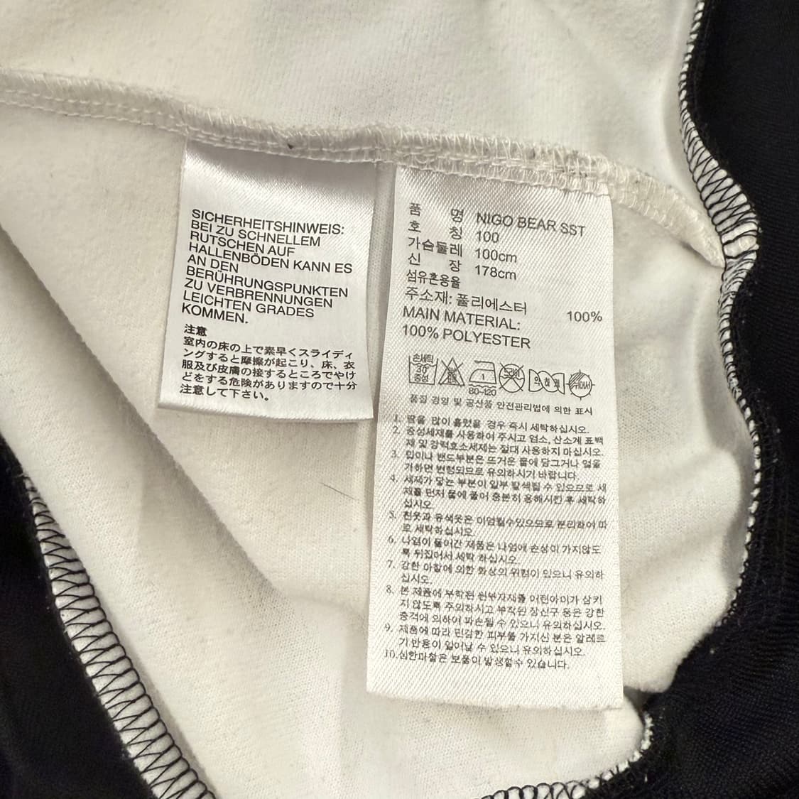 [정품/100] 아디다스 니고 베어 흰검 져지 트랙탑 b16 상품이미지8