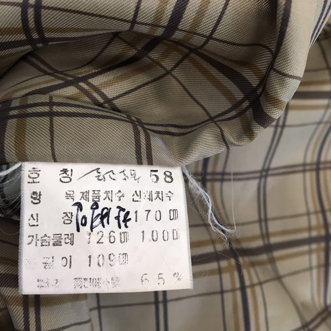 YSL 입생로랑 트렌치코트 100  상품이미지8