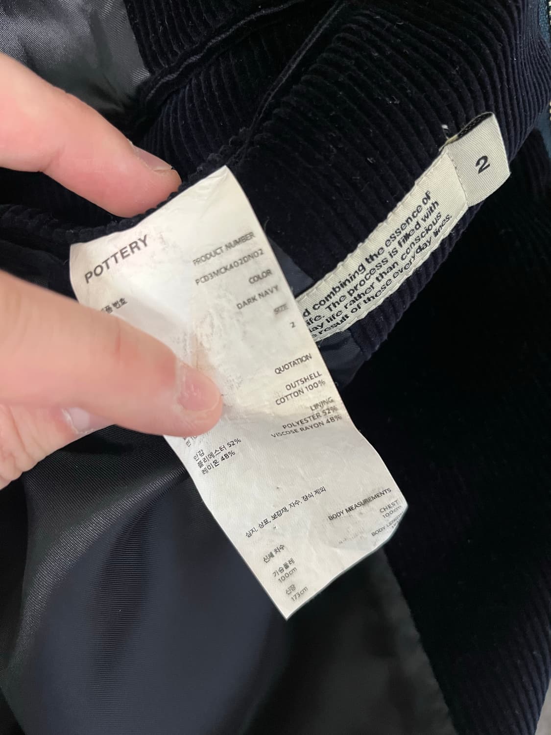 포터리 드리즐러 자켓 네이비 2사이즈 상품이미지4