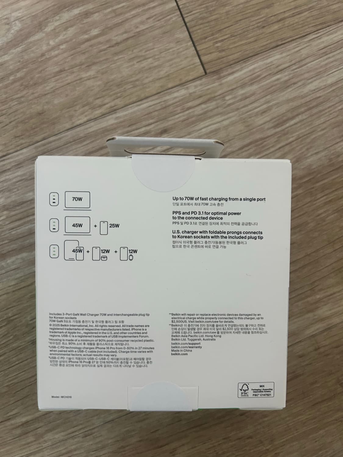 [미개봉] 벨킨 부스트차지 프로 70w 3포트 초고속 충전기 상품이미지3