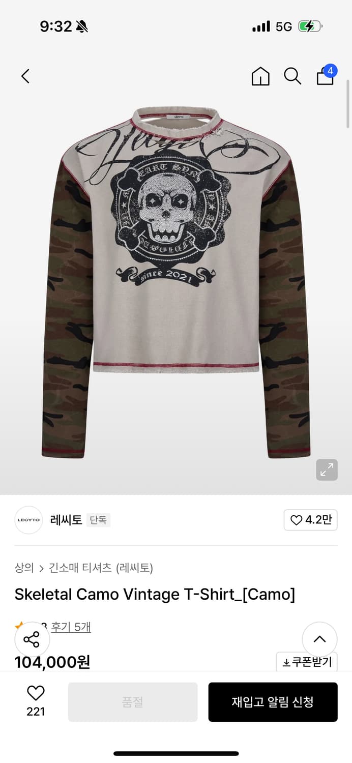 레씨토 롱슬리브  상품이미지2