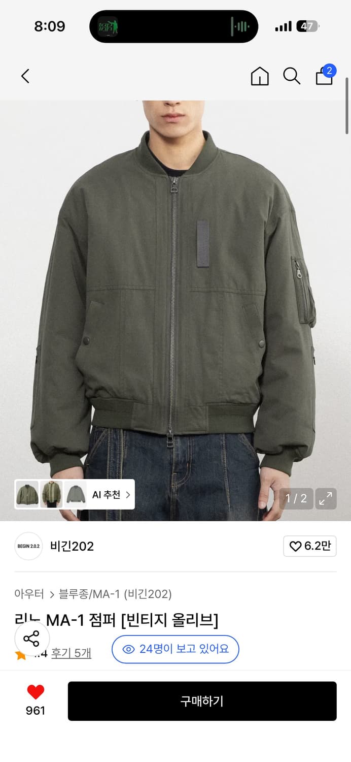 비긴202 리노 ma1 1사이즈 상품이미지1