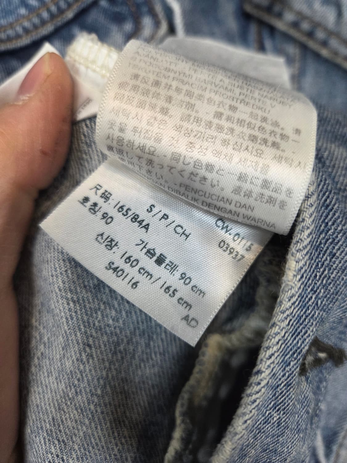 리바이스 빈티지 데님 트러커 자켓 s 상품이미지4