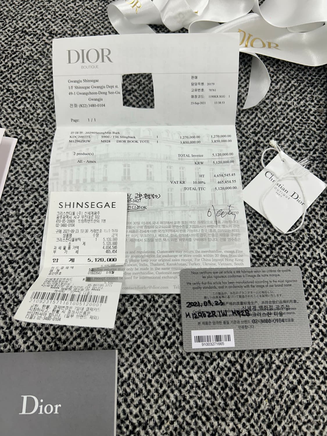 디올 오블리크 북토트 미듐 상품이미지7