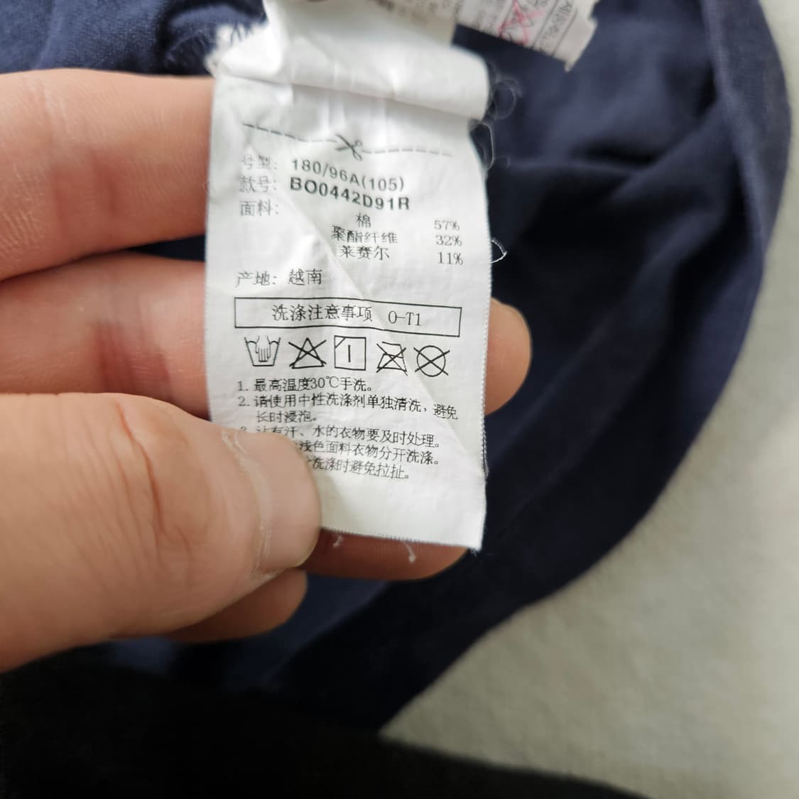 105 빈폴 남성 카라 반팔 티셔츠 0305Y 상품이미지5