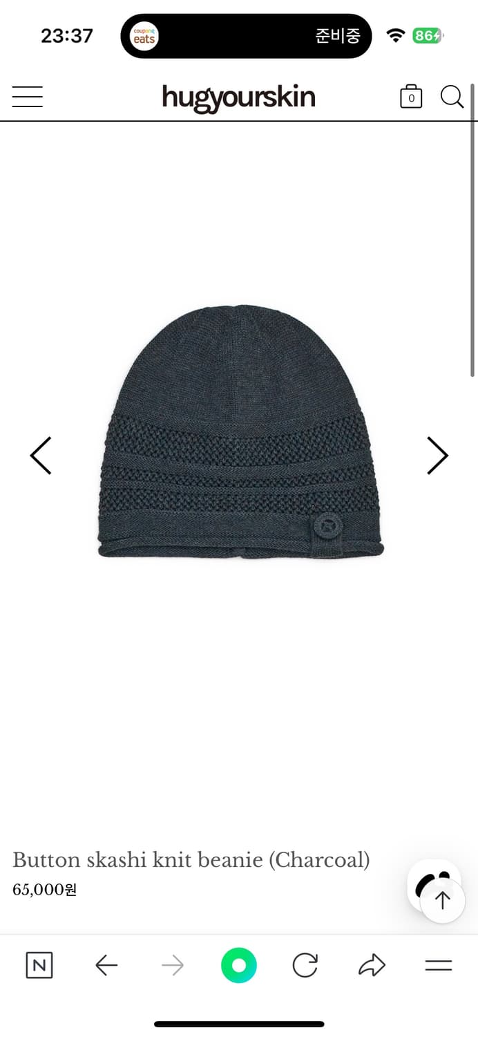 26ss 허그유어스킨 버튼비니 상품이미지1