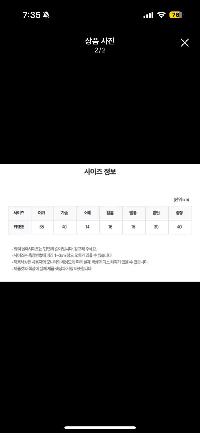 샌드워싱 코튼 반팔티 상품이미지2